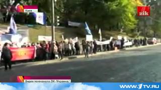 Телеканал Перший (Росія). В центрі Києва пройшла нова масова акція протесту (відео)