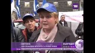 Телеканал TVi. Пікет профспілок (відео)