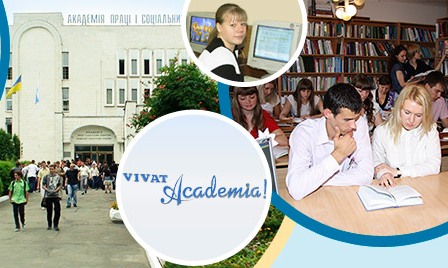 Розпочався новий навчальний рік