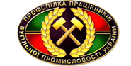Профсоюз работников угольной промышленности Украины выступил против ликвидации шахт в Донецкой и Луганской областях