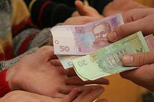 Дискримінація в оплаті праці бюджетників