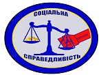 Соціальний захист працюючих – основа Генугоди