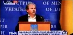 Виступ Заступника Голови ФПУ Сергія Кондрюка на засіданні Національної тристоронньої соціально-економічної ради 16 квітня 2015 року (відео)