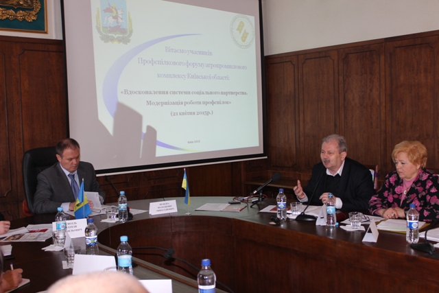 Шукаємо нові форми соціального партнерства 