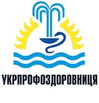 Головним лікарям, директорам, трудовим колективам  санаторно-курортного комплексу  ПрАТ «Укрпрофоздоровниця»