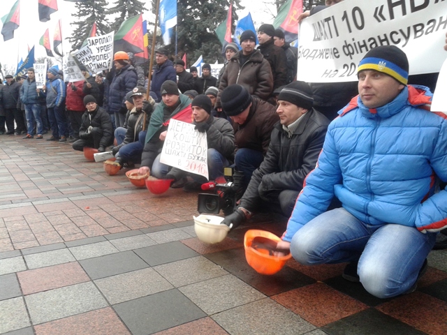 Вугільники за солідарної підтримки ФПУ проводять акцію протесту в Києві