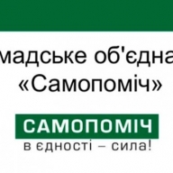 Профспілкові пропозиції до Трудового кодексу буде враховано