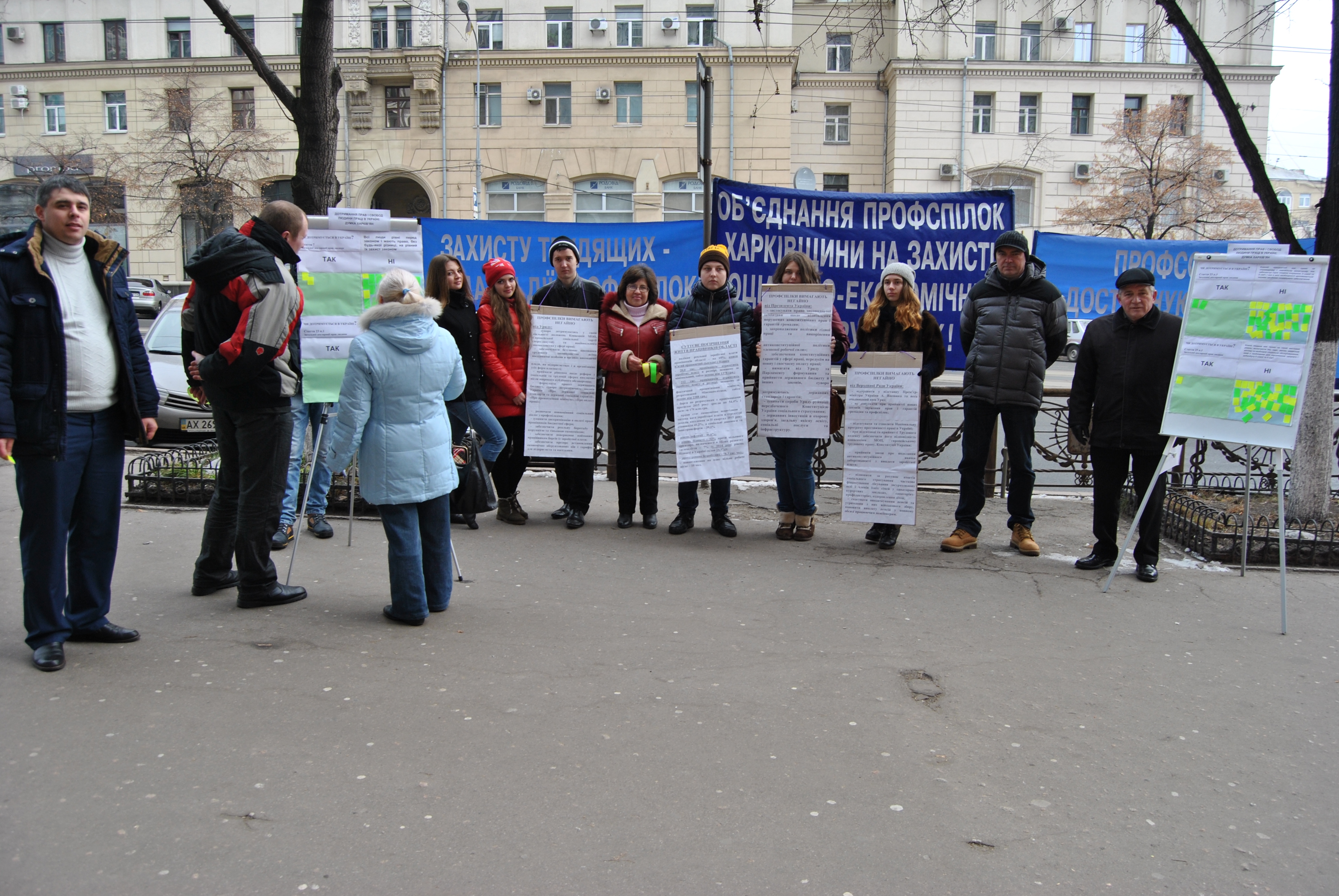 Чи виконуються в Україні права людини?