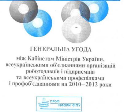 Час вимагає консолідації   