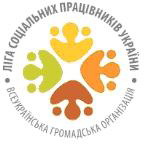 Профспілкові організації запрошуються до актуального обговорення! 