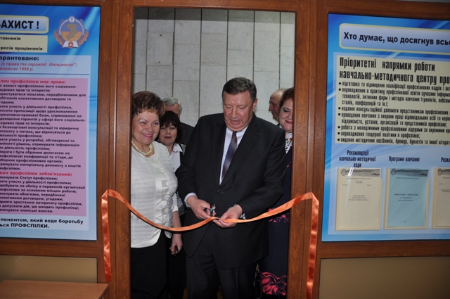 Новому навчально-методичному центру профспілок Рівненщини-бути і розвиватись!   