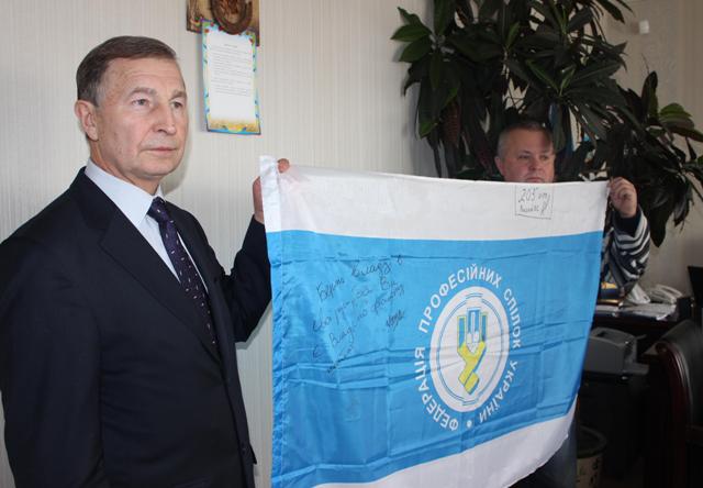 Профспілкові активісти на передовій у зоні АТО 