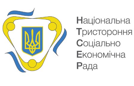 Активізувати роботу НТСЕР!