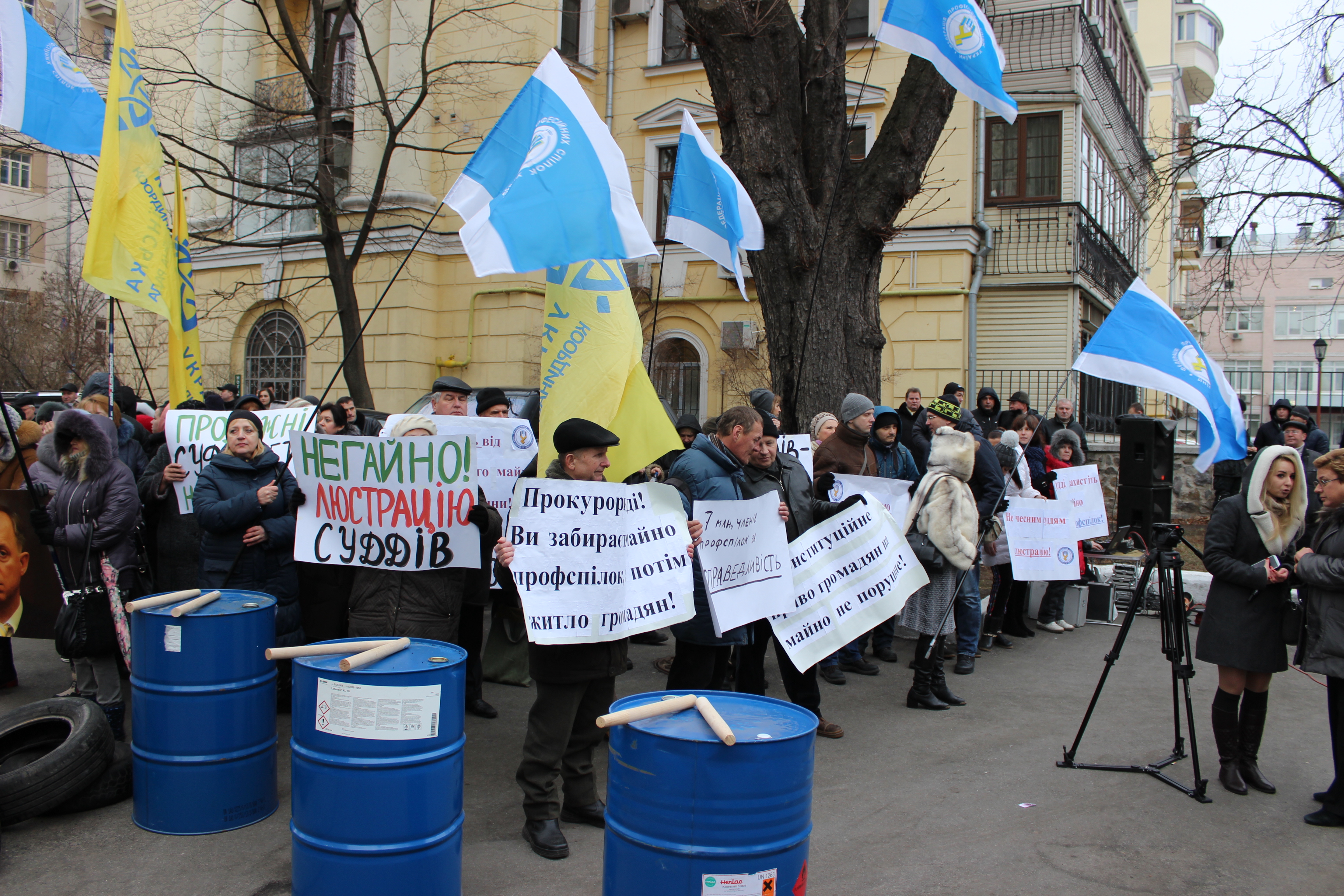 Учасники акції протесту вимагали зупинити зазіхання на профспілкове майно