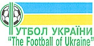 Всеукраїнській профспілці «Футбол України» - 15 років!