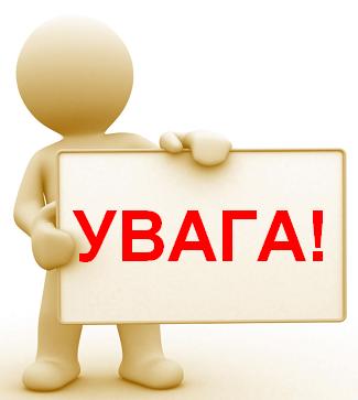 Відкрито реєстрацію на участь у ІІІ Засіданні Профспілкового Клубу "New Vision" 