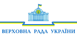 Пропозиції профспілок будуть враховані парламентарями 