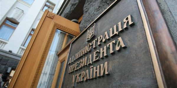 Голова ФПУ Григорій Осовий зустрівся з Главою Адміністрації Президента України