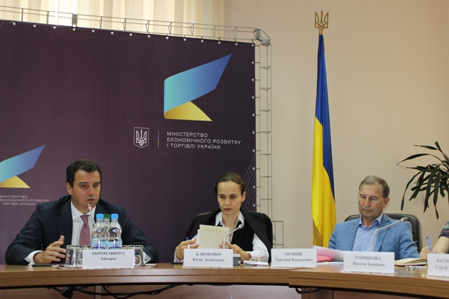 Зустріч в Міністерстві економіки