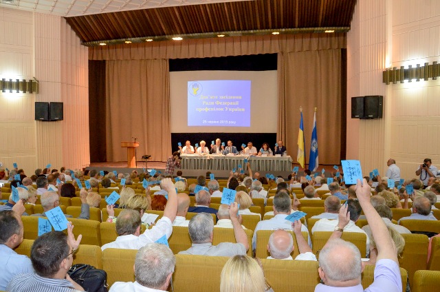 Рада ФПУ підтримала застосування активних методів захисту соціально-економічних прав спілчан
