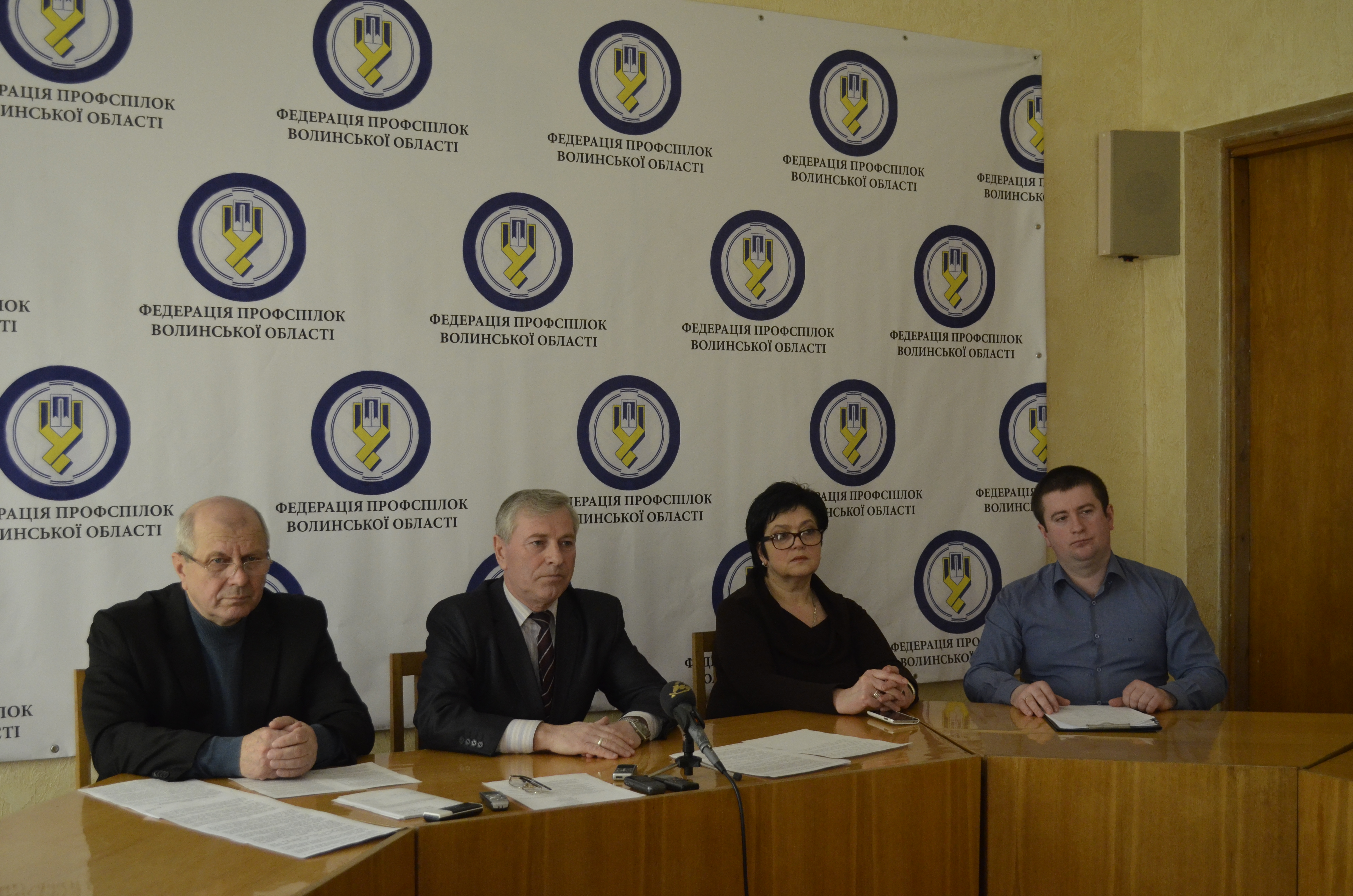 Про брифінг «Профспілки Волині – новий старт»