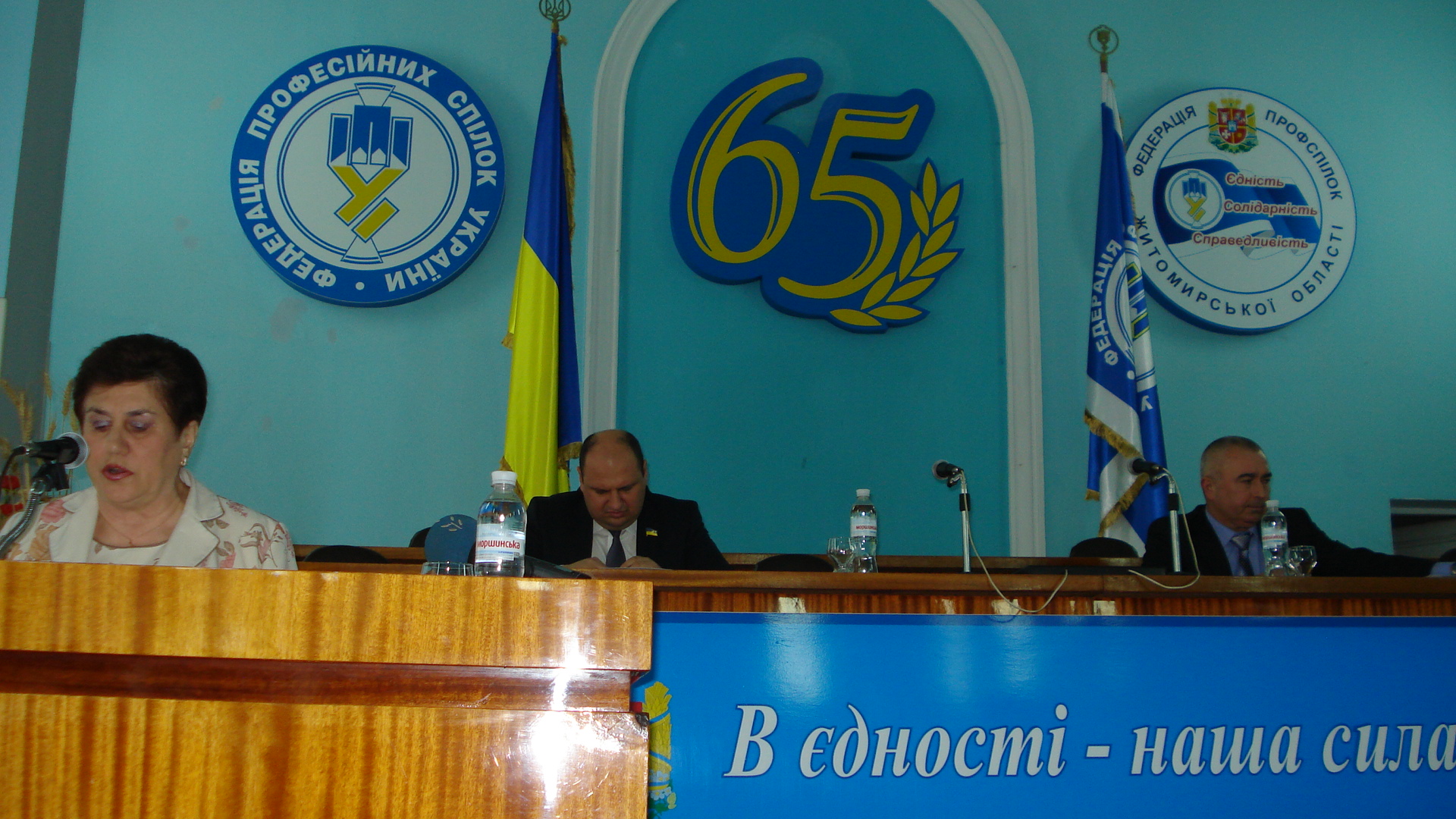 Про зустріч профактиву Житомирщини з народними депутатами