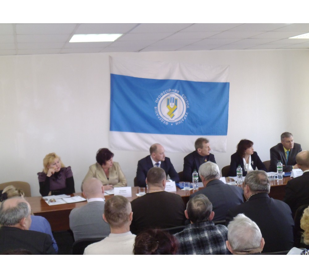 Звернення учасників IV засідання Сумської обласної ради профспілок до народних депутатів України 
