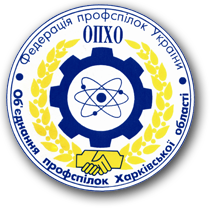 Сторони соціального діалогу підбили підсумки виконання у 2014 році норм та зобов’язань Територіальної угоди 