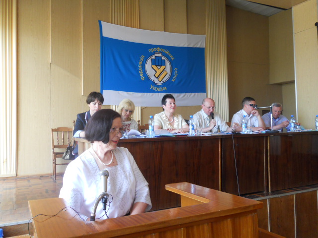 V засідання Миколаївської обласної ради профспілок