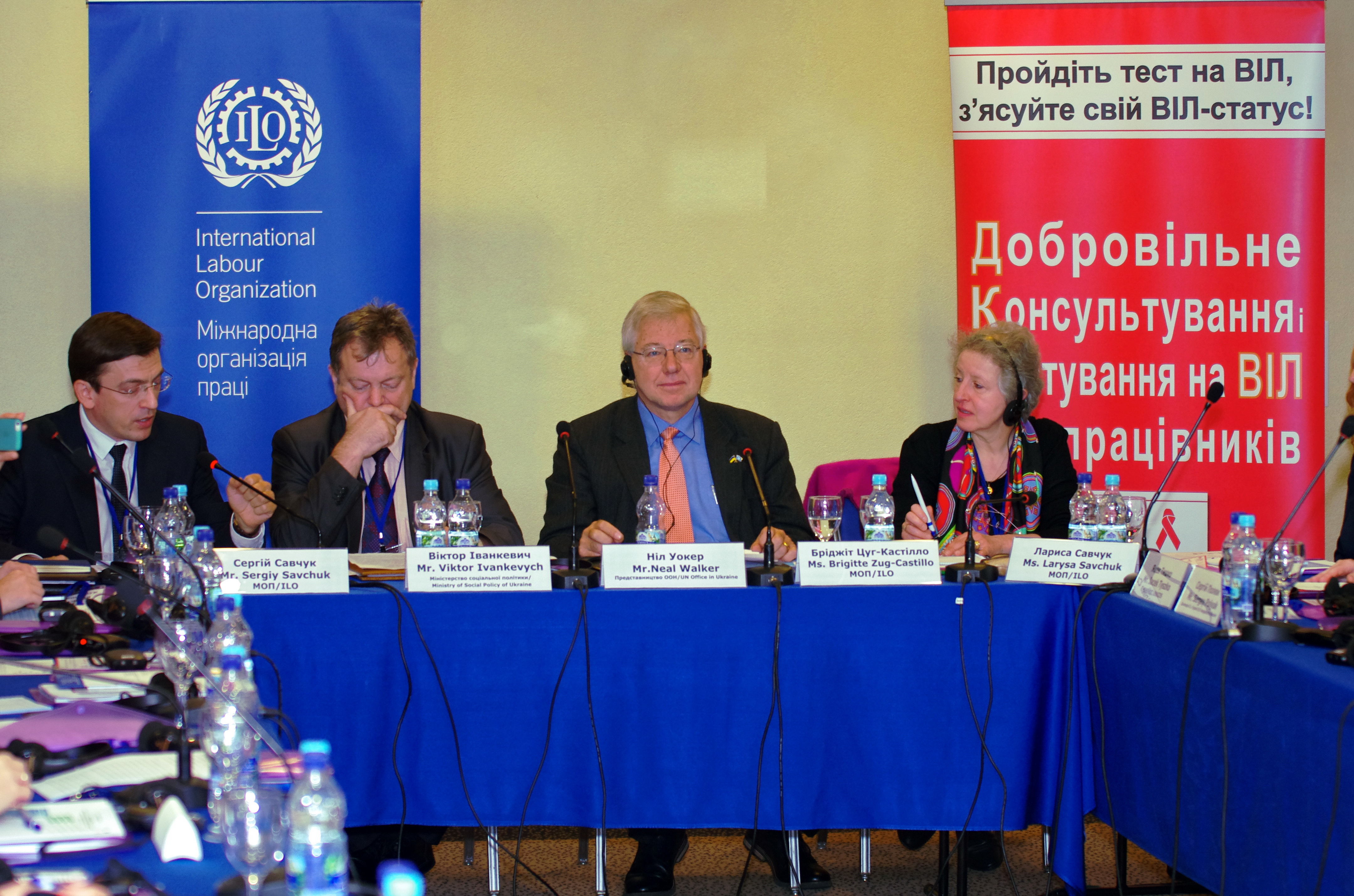 Проект добровільного консультування та тестування на ВІЛ на Черкащині