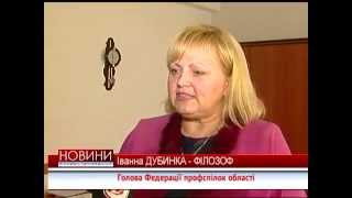 Семінар профспілок на Волині за участі Голови ФПУ Григорія Осового (відео)