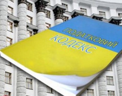 Про надання роз’яснення  щодо права профспілок на статус неприбутковості