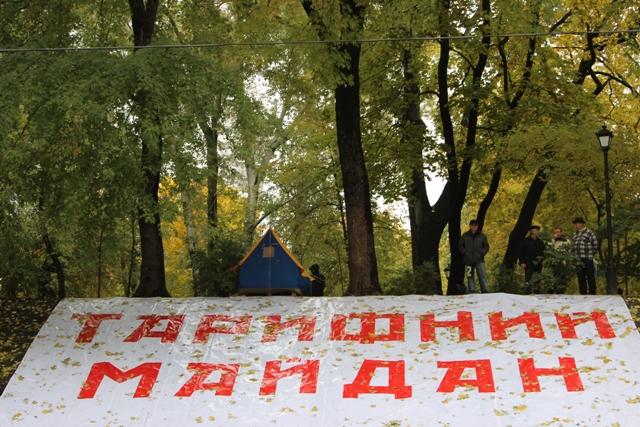 Під Кабміном розгорнули «Тарифний майдан»