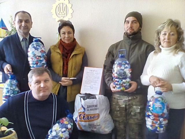 Ваша підтримка - наша Перемога!