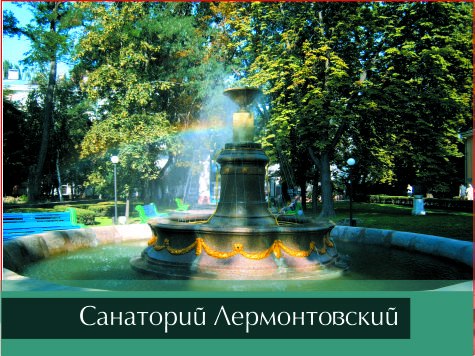 ГДЕ ГРАНЬ ЖАДНОСТИ ПРАВИТЕЛЬСТВА?