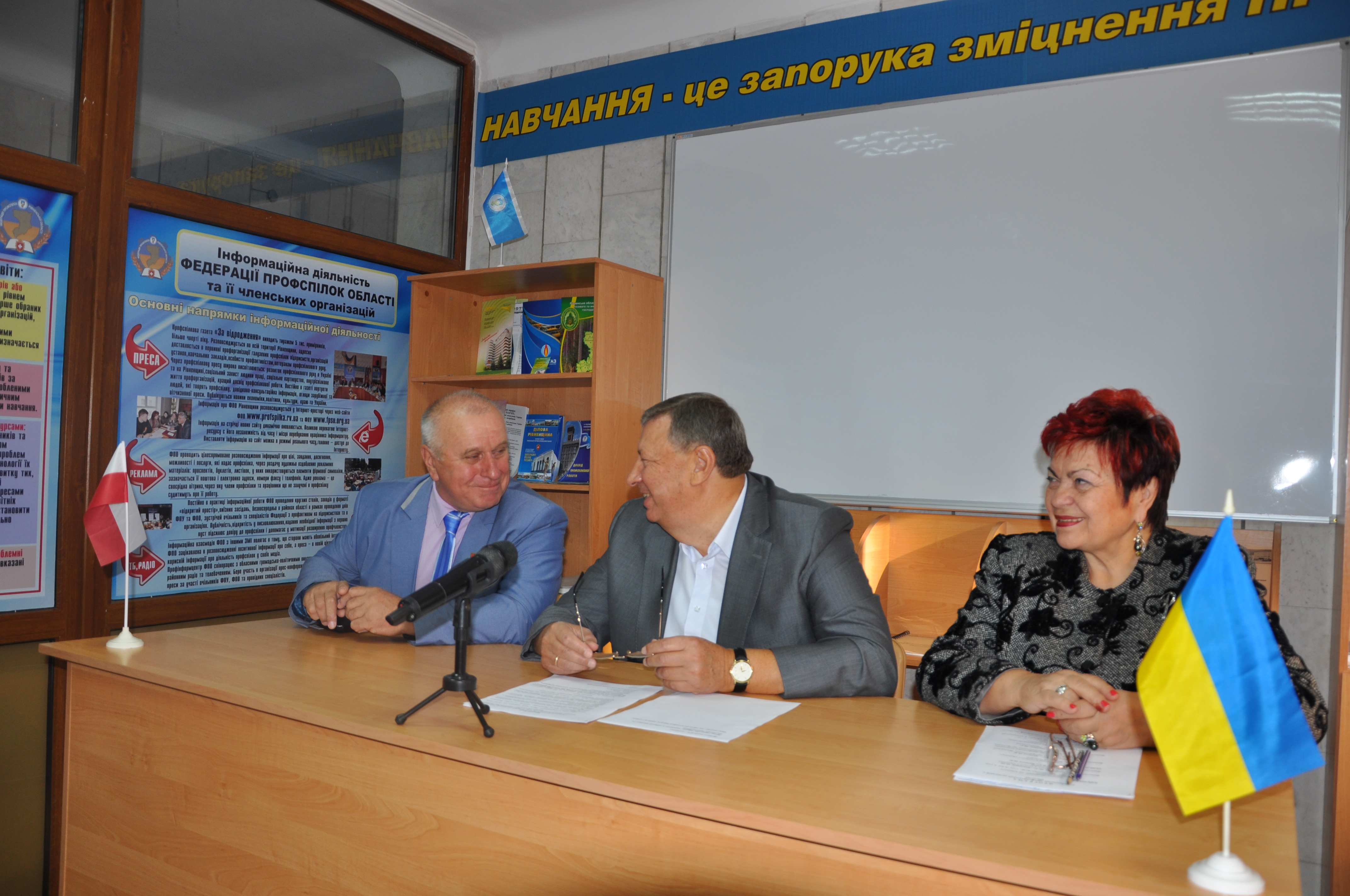 Делегація польської профспілки «Солідарність» на Рівненщині: обмін досвідом та обговорення майбутньої співпраці