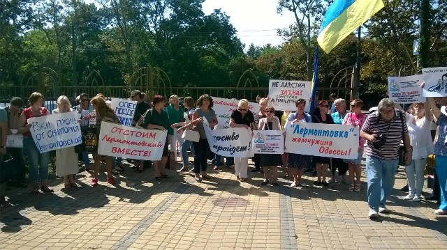 З МІСЦЯ ПОДІЇ. Руки геть від санаторію «Лермонтовський»!