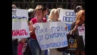 15 вересня 2015 року під приміщенням Господарського суду Одеської області пройшла акція "АНТИ-ПАРАЗИТ" (відео)