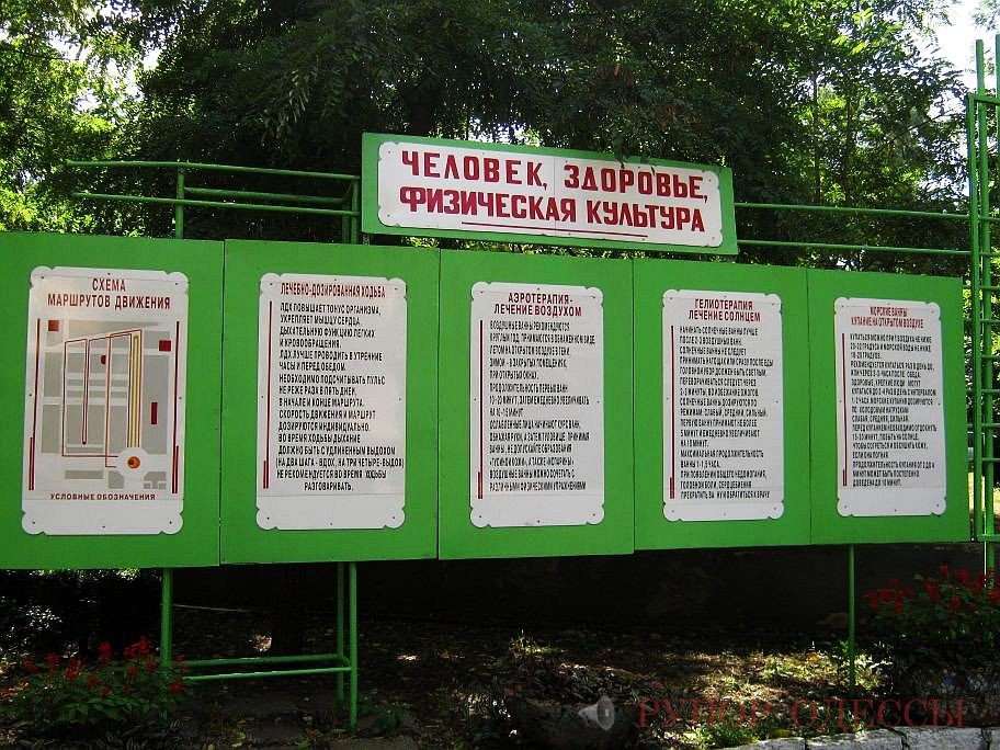 ЛЕРМ2