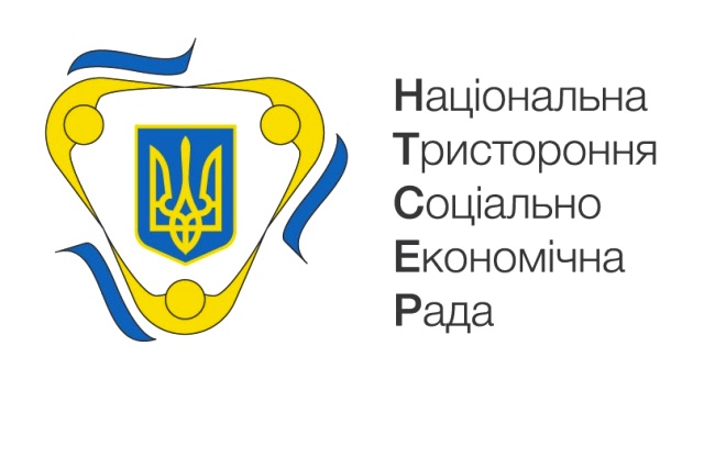 Заява профспілкової Сторони Національної тристоронньої соціально-економічної ради