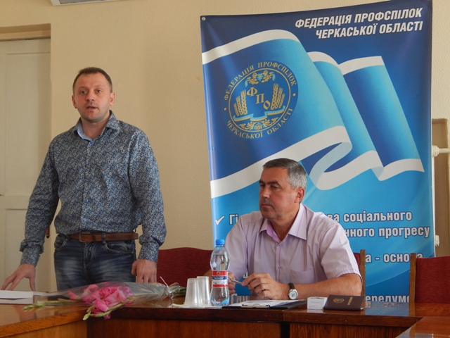 Соціальна картка ФПУ пройшла презентацію на Черкащині