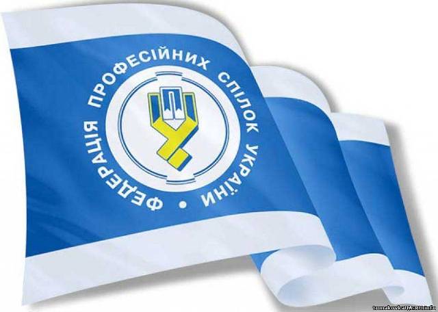 ФПУ звертає увагу органів влади на необхідність здійснювати упереджуючи заходи соціального захисту населення