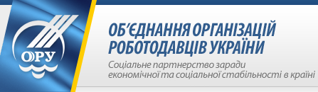 Привітання Голові ФПУ Григорію Осовому з призначенням на посаду   