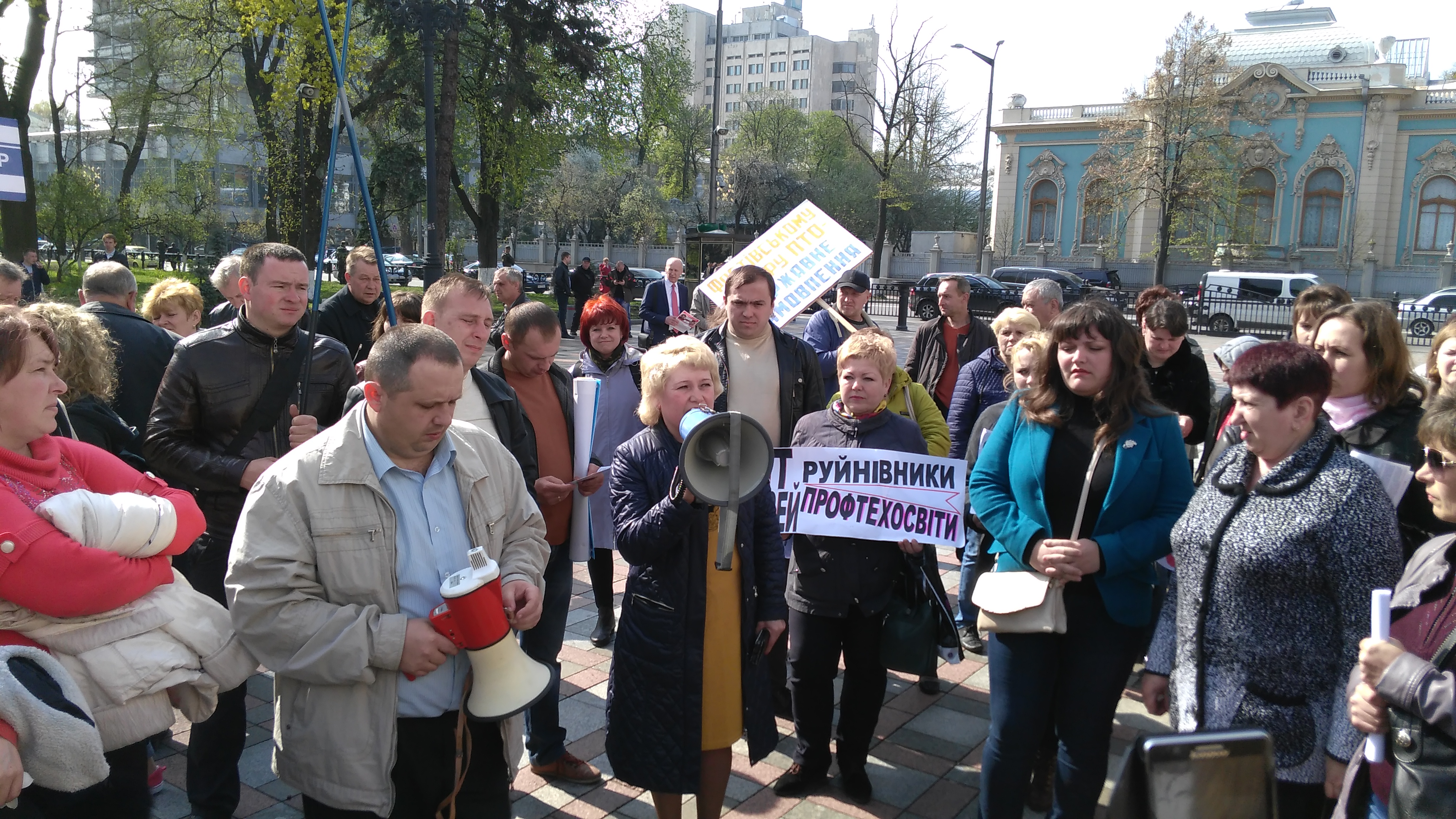 ДАЙТЕ ЖИТТЯ ПРОФТЕХОСВІТІ!