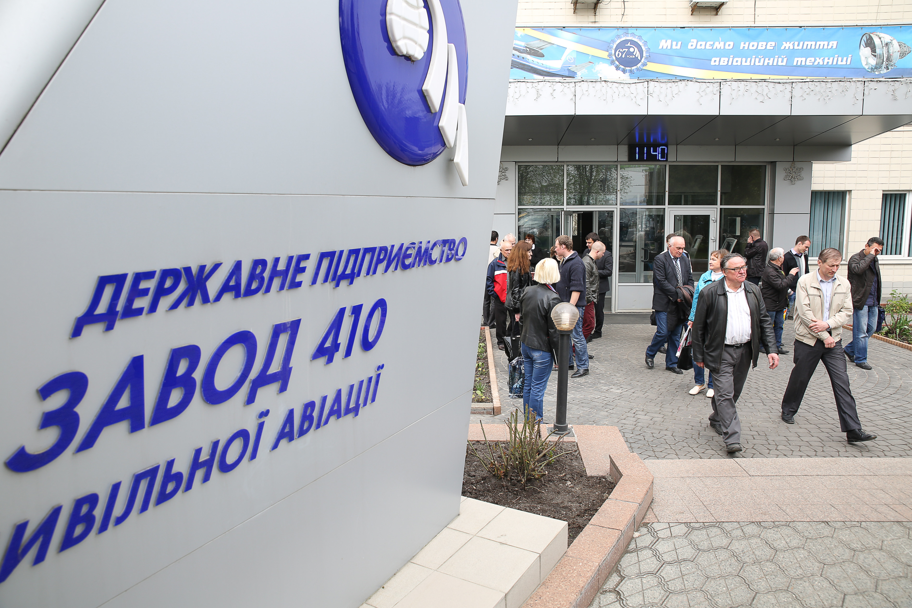 ФПУна410заводе076-1