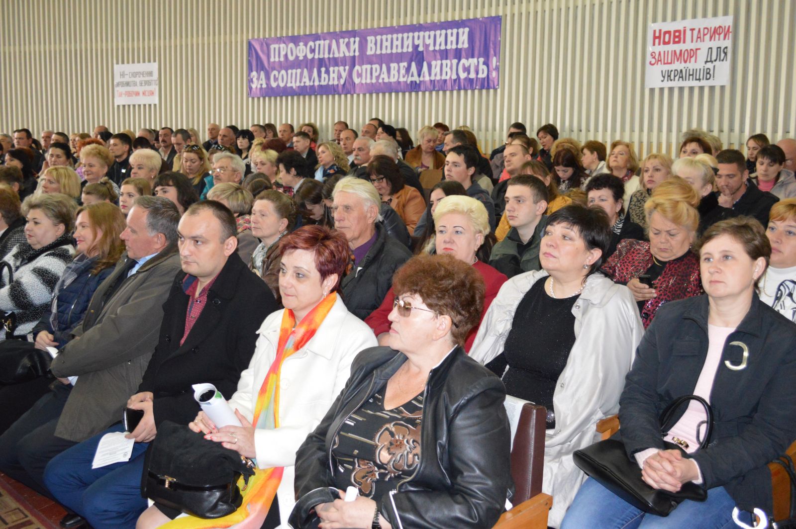 Майже 400 голів первинок стали учасниками загальнообласних зборів у м.Вінниці