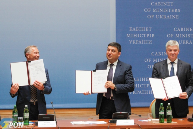 Генеральна угода  про регулювання основних принципів і норм реалізації  соціально-економічної політики і трудових відносин в Україні