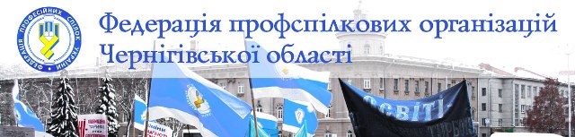 Роботодавці, робітники та місцева влада узаконили спільну мету та визначили шляхи її реалізації