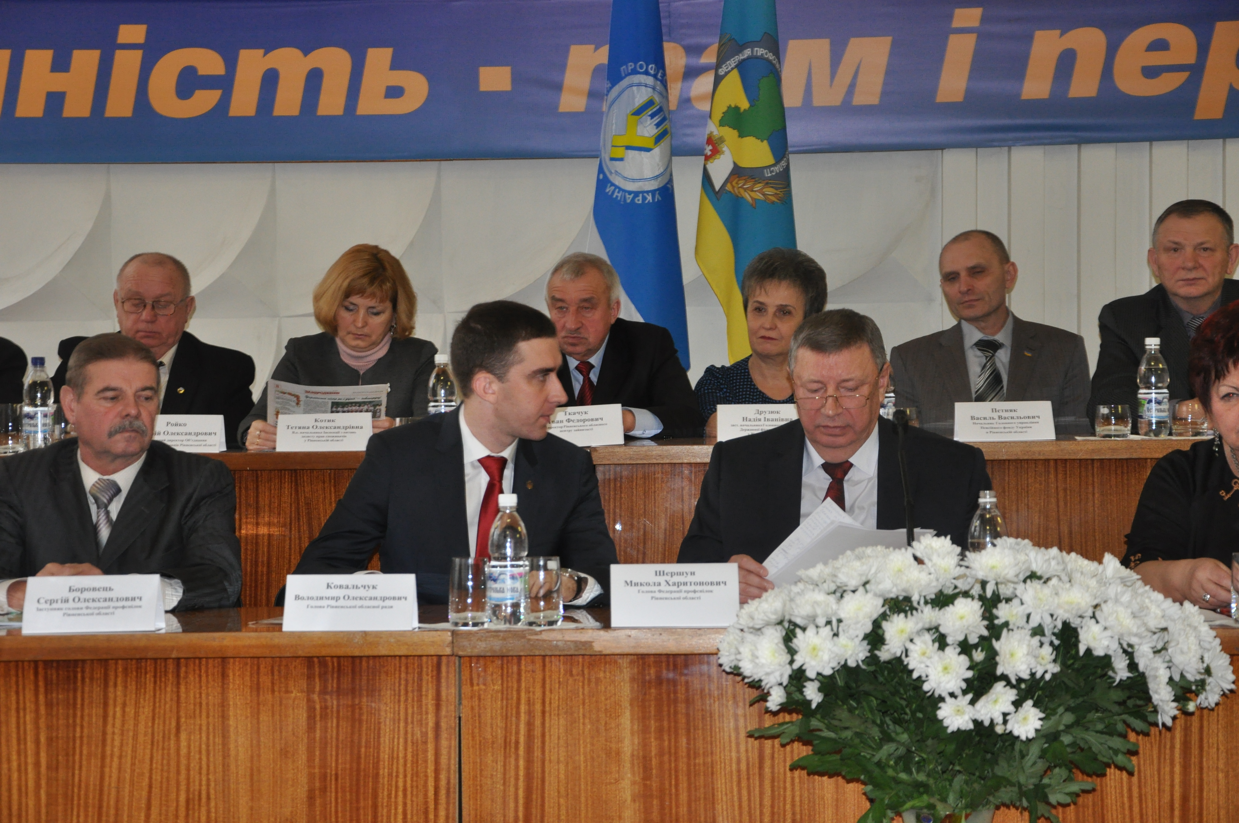 Профспілки мають стати локомотивом прогресу