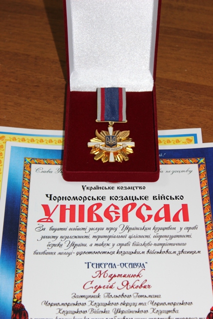 Вітаємо!